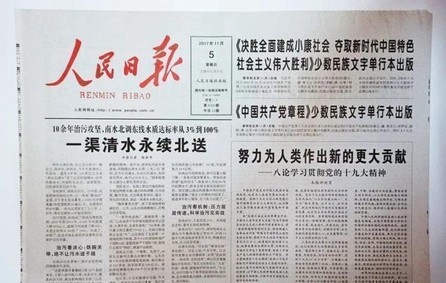 中欧体育直播包含NBA总决赛倒计时，上海久事集结日战术微调，细节引发关注，质疑声仍在，球探报告显示潜力的词条