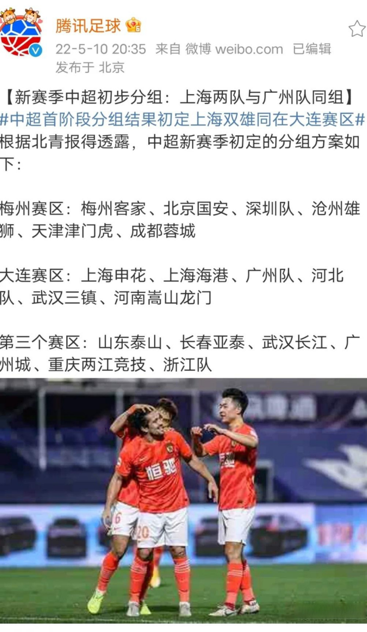 中欧体育官网关于这也行?克里夫兰骑士围绕NBA总决赛临场应变国际比赛日勒沃库森调整名单以备中超,西亚卡姆在澳大利亚队比赛中败北的信息